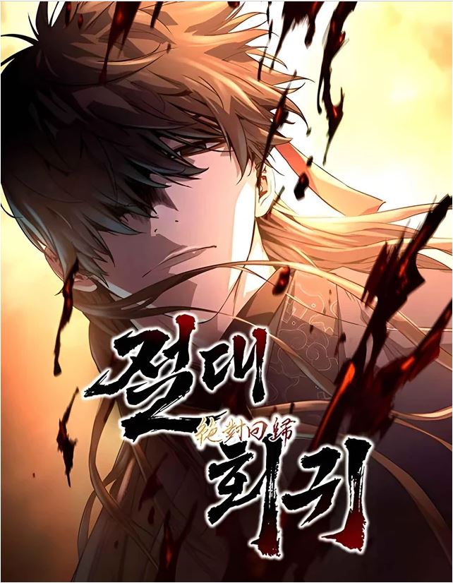 Absolute Regression cover