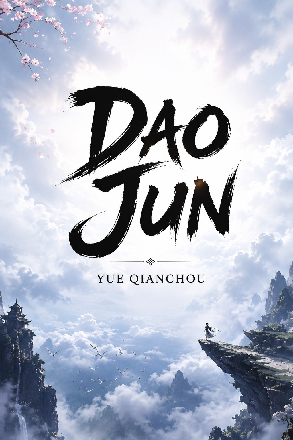 Dao Jun cover